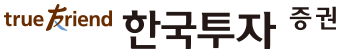 한국투자증권